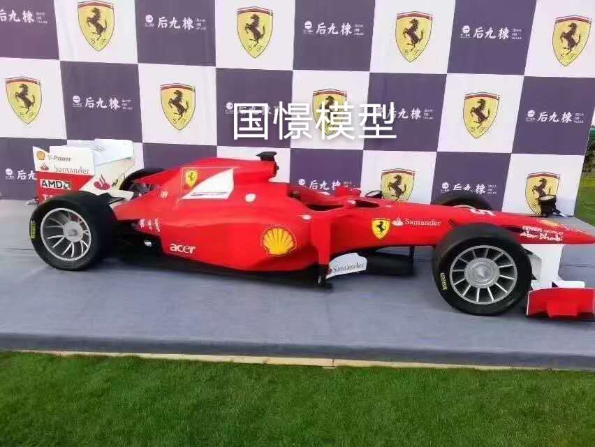 常宁市车辆模型