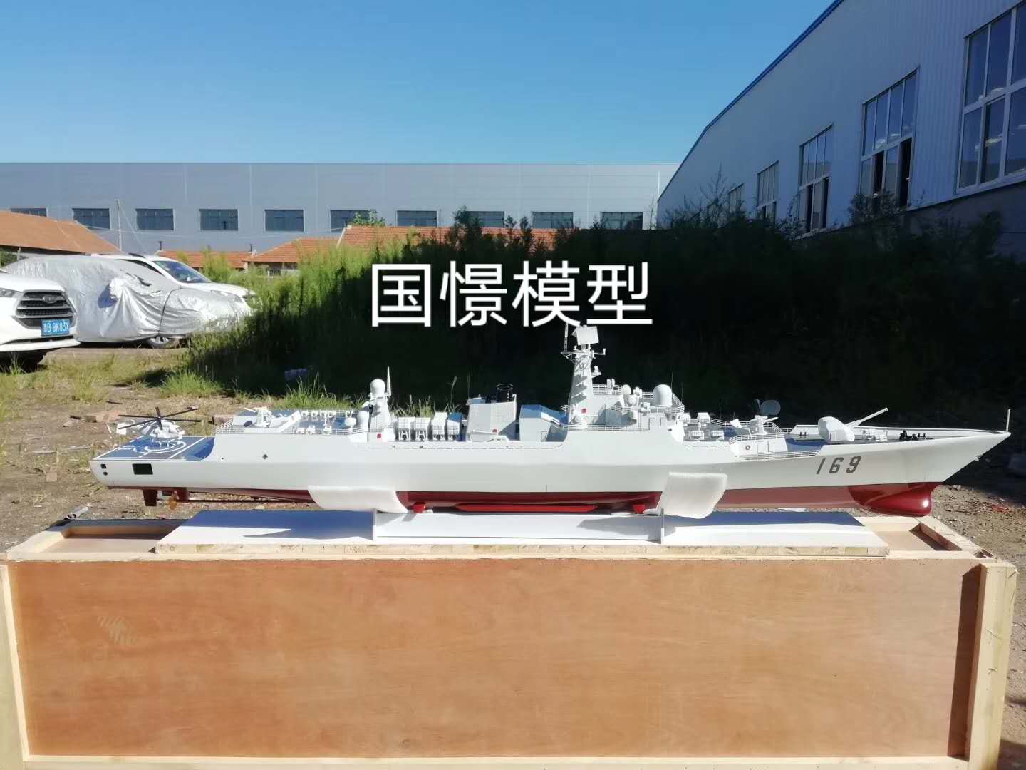 常宁市船舶模型