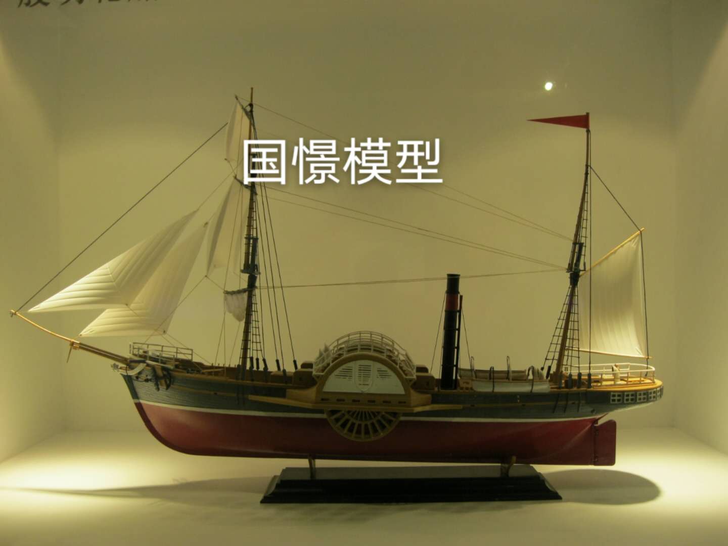 常宁市船舶模型