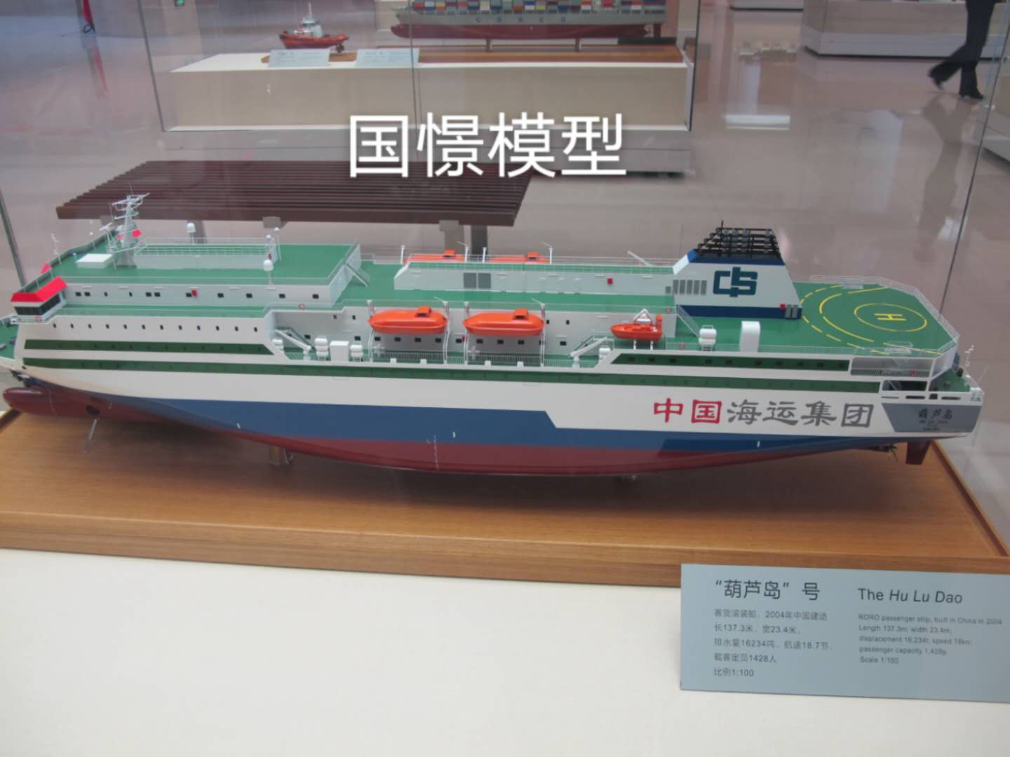 常宁市船舶模型