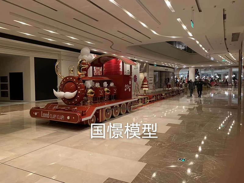 常宁市大型仿真模型道具