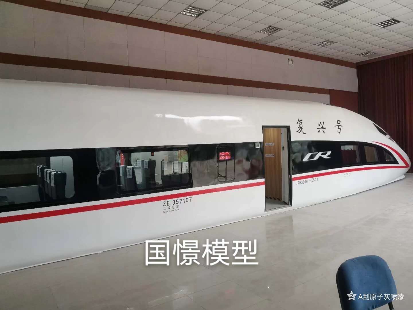 常宁市大型仿真模型道具