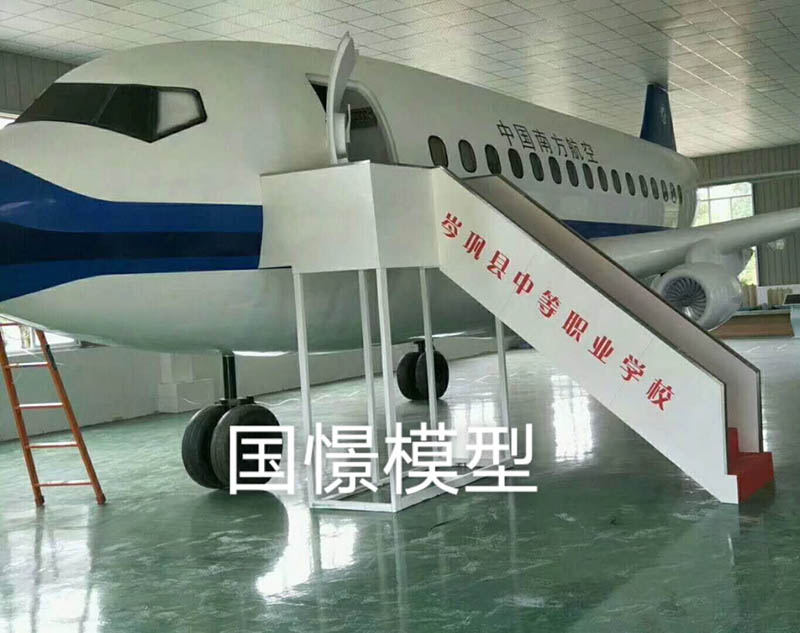 常宁市大型仿真模型道具
