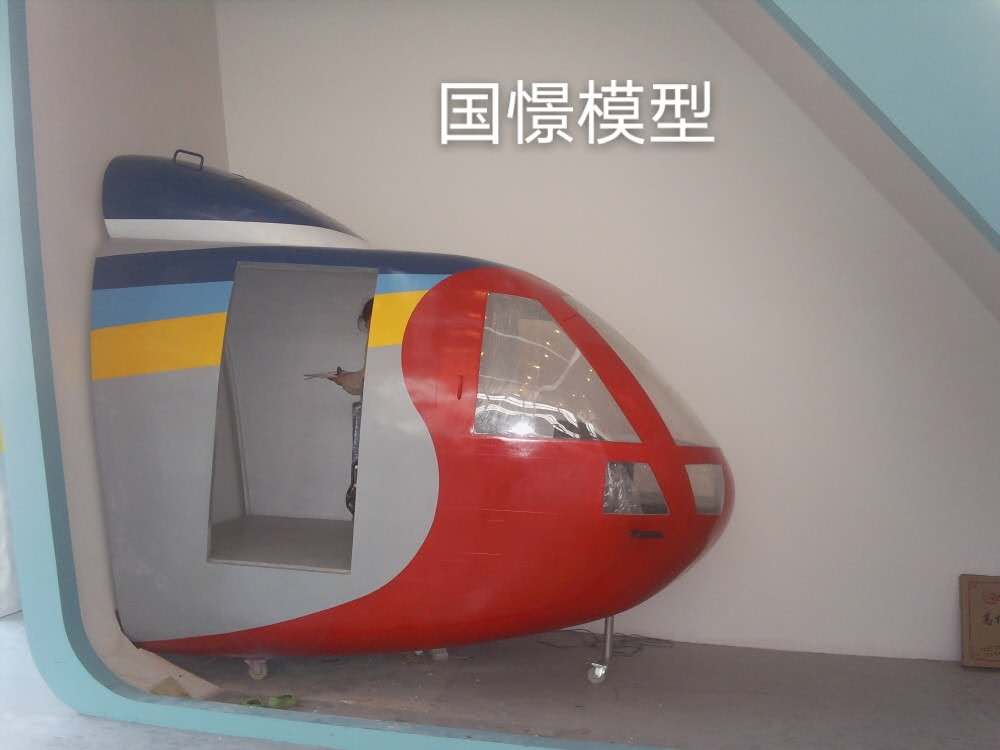 常宁市大型仿真模型道具