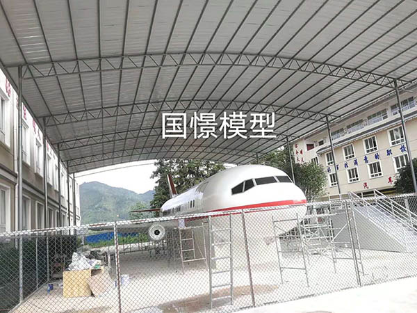 常宁市大型仿真模型道具
