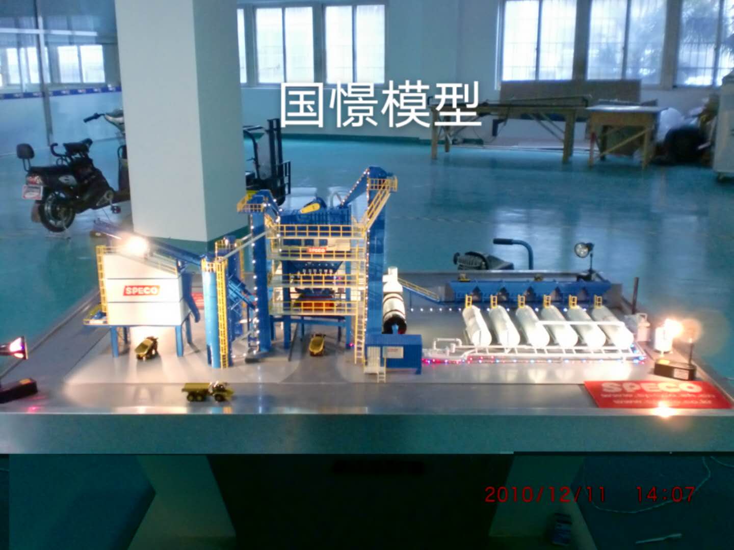 常宁市工业模型