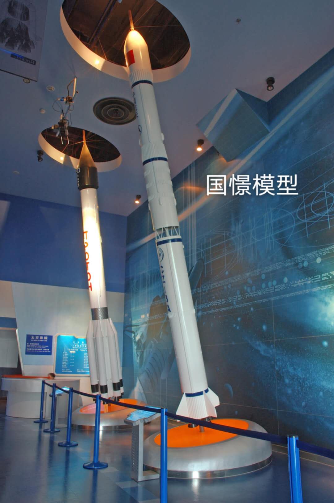 常宁市航天模型