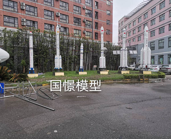 常宁市航天模型