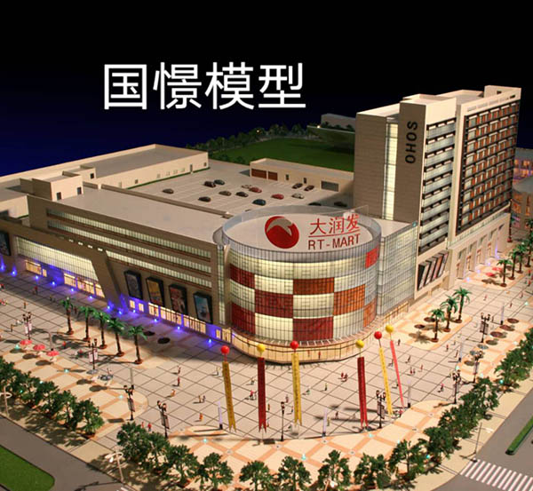 常宁市建筑模型