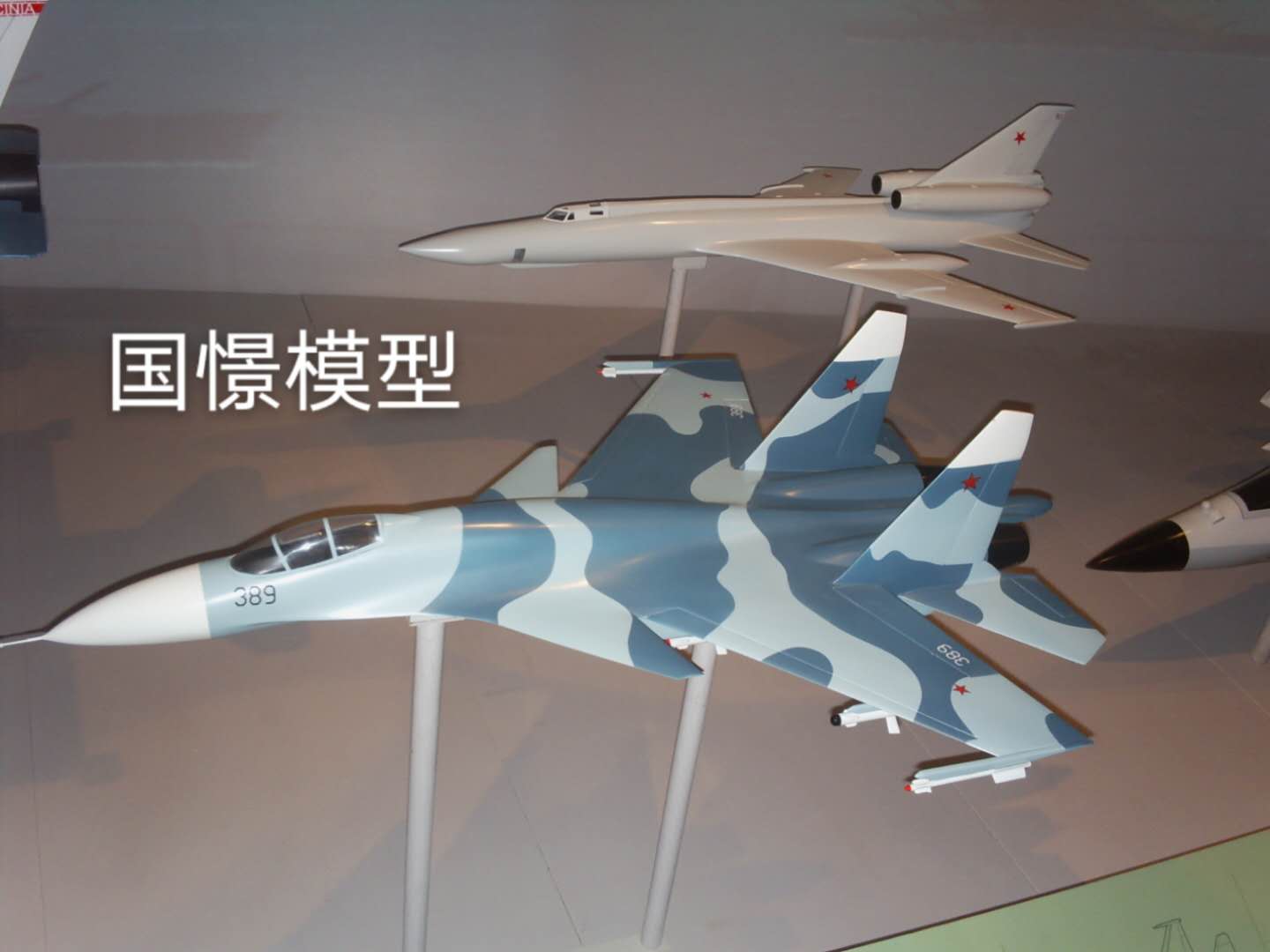 常宁市军事模型