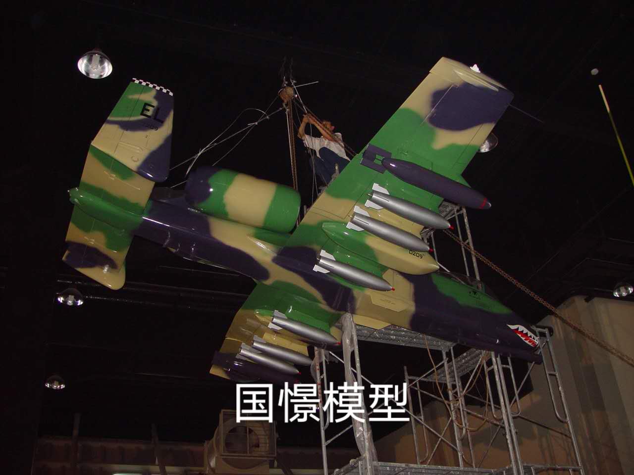 常宁市军事模型