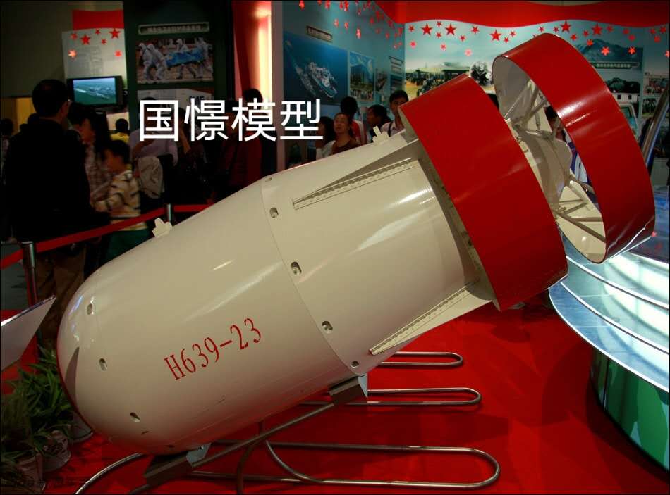 常宁市军事模型
