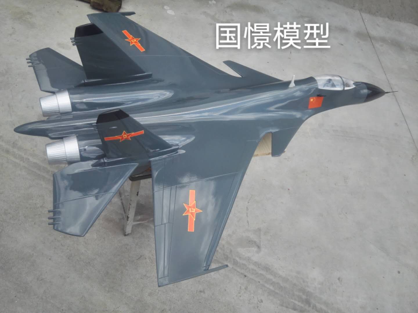 常宁市军事模型