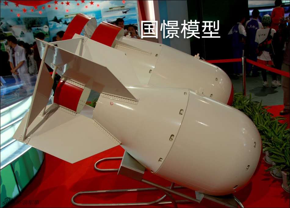 常宁市军事模型