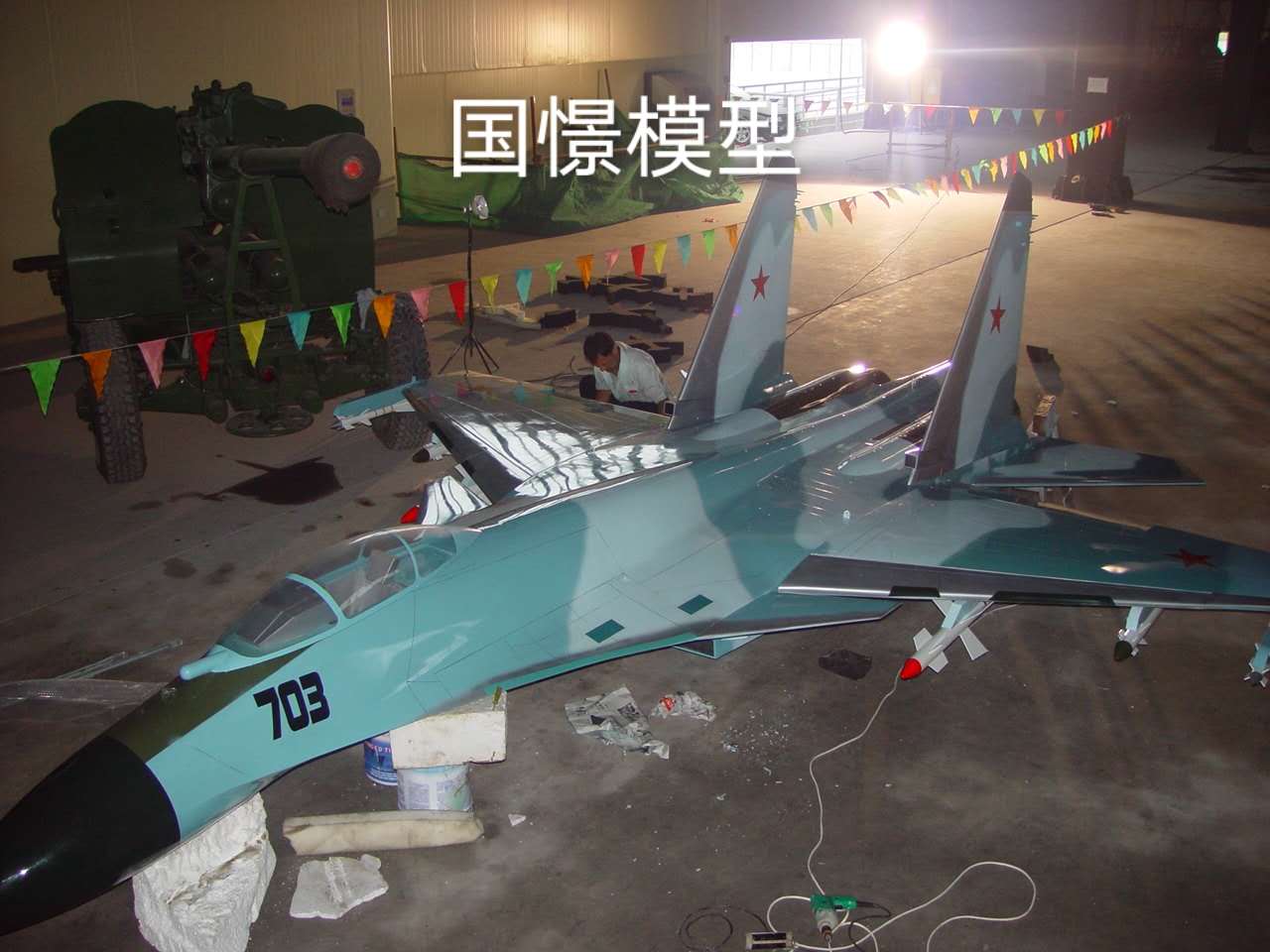 常宁市军事模型