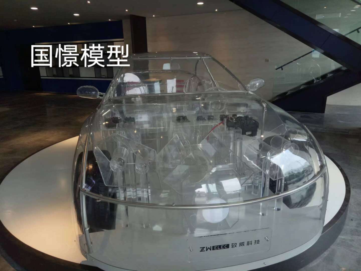 常宁市透明车模型