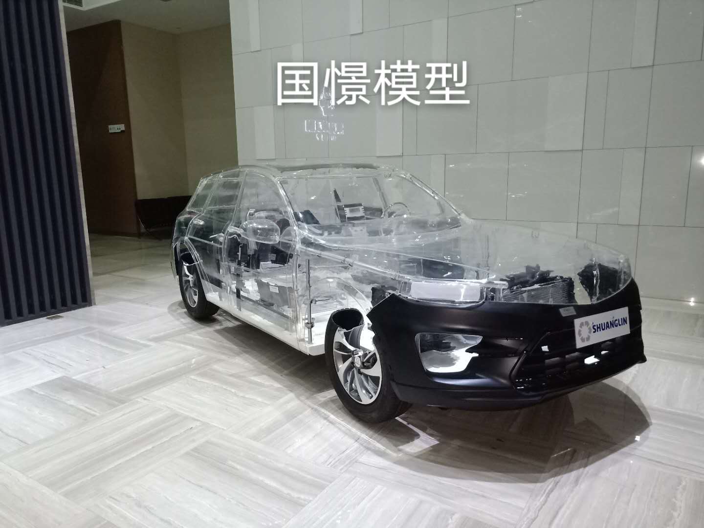 常宁市透明车模型