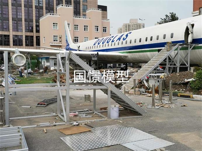 常宁市飞机模拟仓